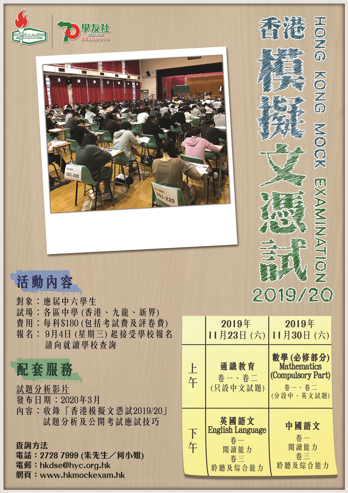 按圖放大